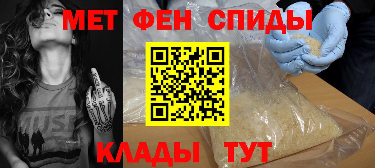 АМФЕТАМИН VHQ Коломна