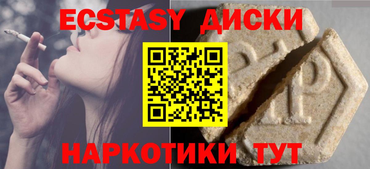 ЭКСТАЗИ бентли Коломна