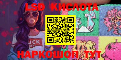 кокаин премиум Лесосибирск