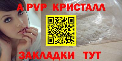 СК Ливны