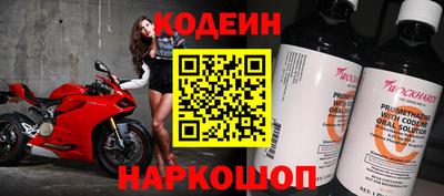 СК Ливны