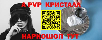 СК Ливны