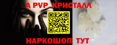 СК Ливны