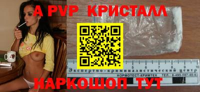 СК Ливны