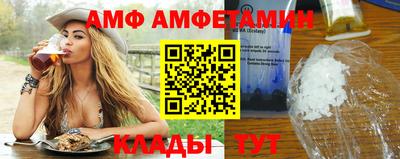 СК Ливны