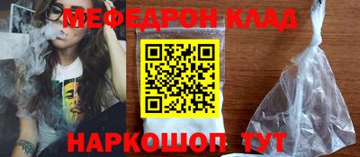 СК Ливны