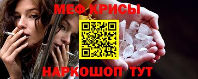 СК Ливны