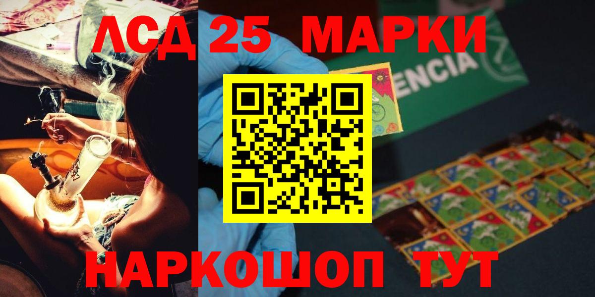 Коломна  ЛСД экстази кислота  Вход с VPN  ЛСД экстази кислота 