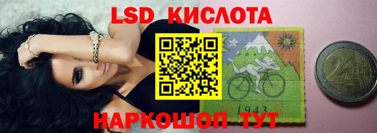 Канабис  A PVP СК   Вход с VPN  Коломна  ГАШ  Меф МЯУ МЯУ  