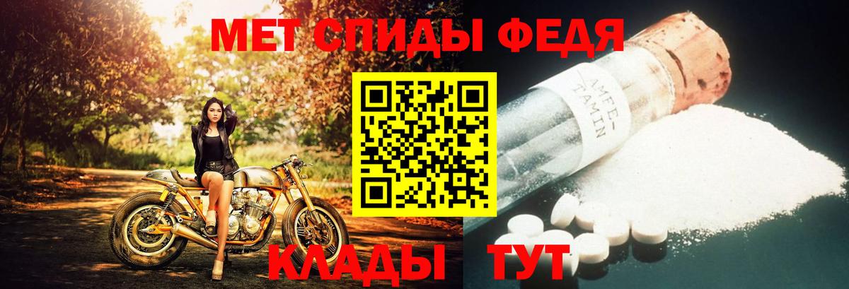 МЕТАМФЕТАМИН  Метамфетамин витя  Вход с VPN  Коломна  Метамфетамин витя 