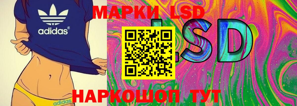 Марки NBOMe 1,5мг  Вход с VPN  Марки 25I-NBOMe  Коломна 