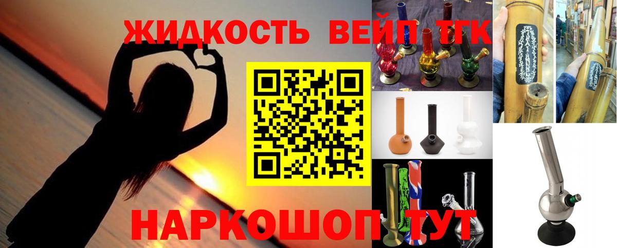 Коломна  Дистиллят ТГК концентрат  Вход с VPN 