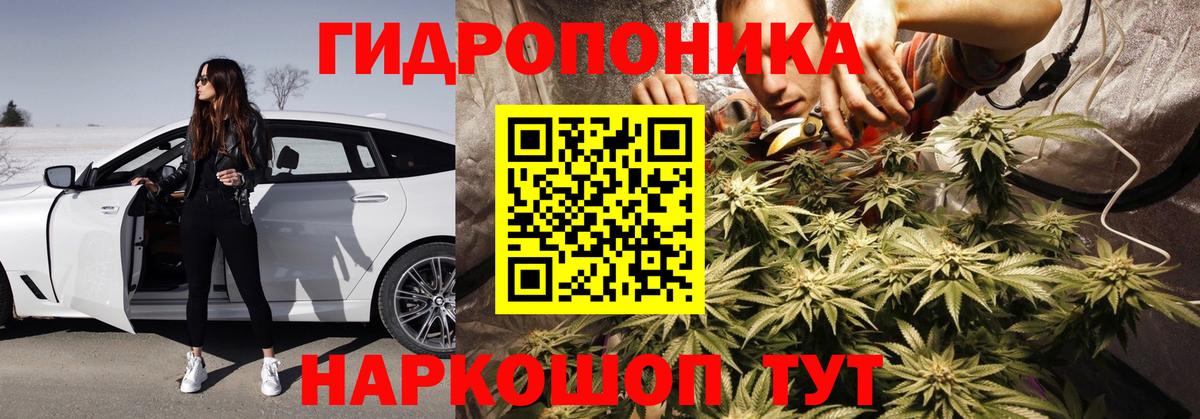 Бошки Шишки Amnesia  МАРИХУАНА индика  Вход с VPN  Коломна  Марихуана Ganja 